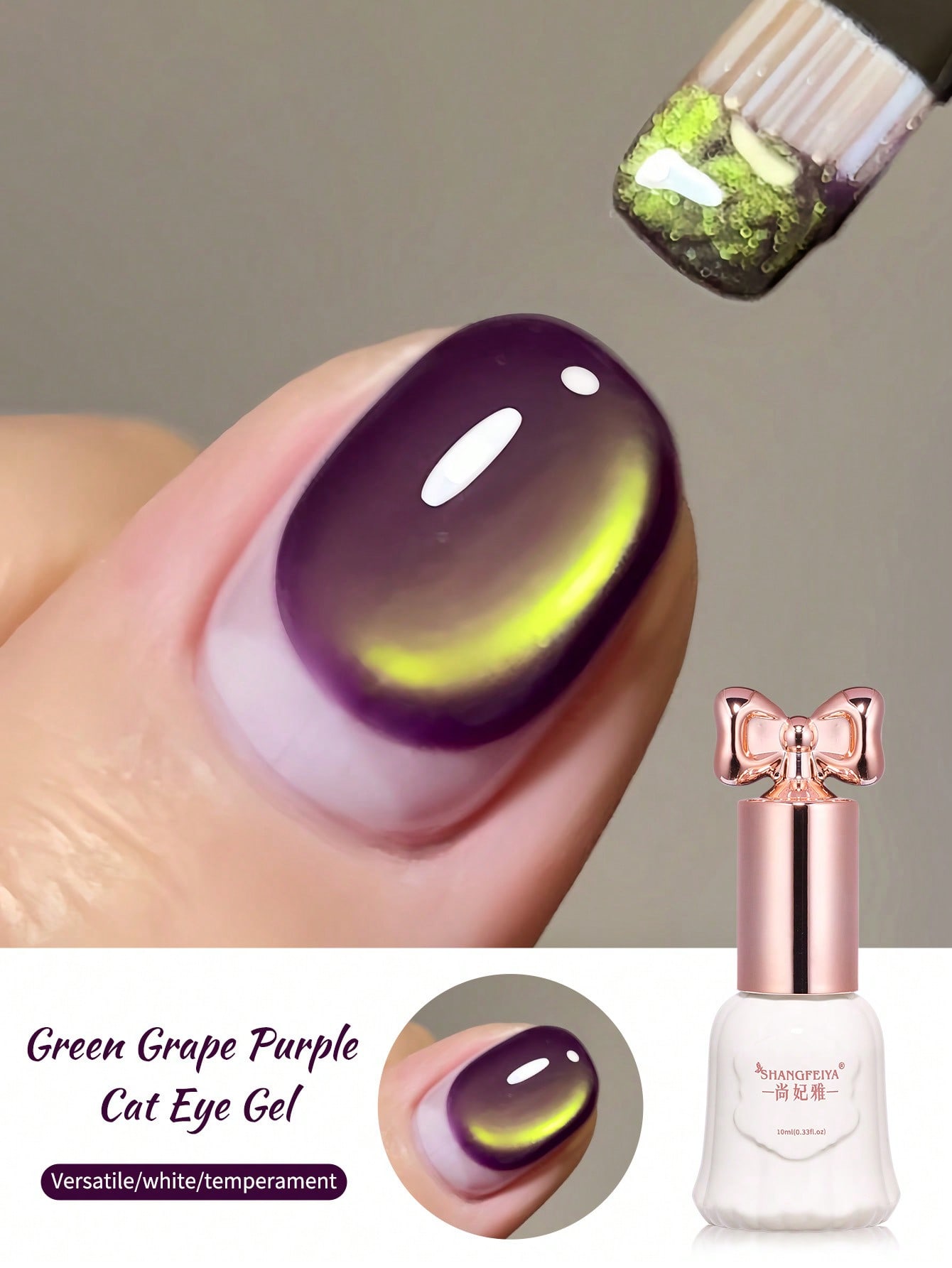 طلاء أظافر جل بتأثير عين القط  - مراجعة Nail Art Violet وسعره