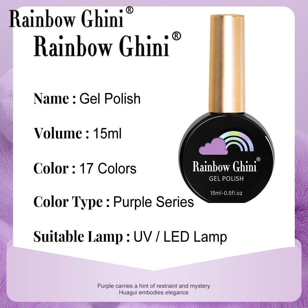RG 15 مللي 17 ألوان الأرجواني  - مراجعة Nail Art Violet وسعره