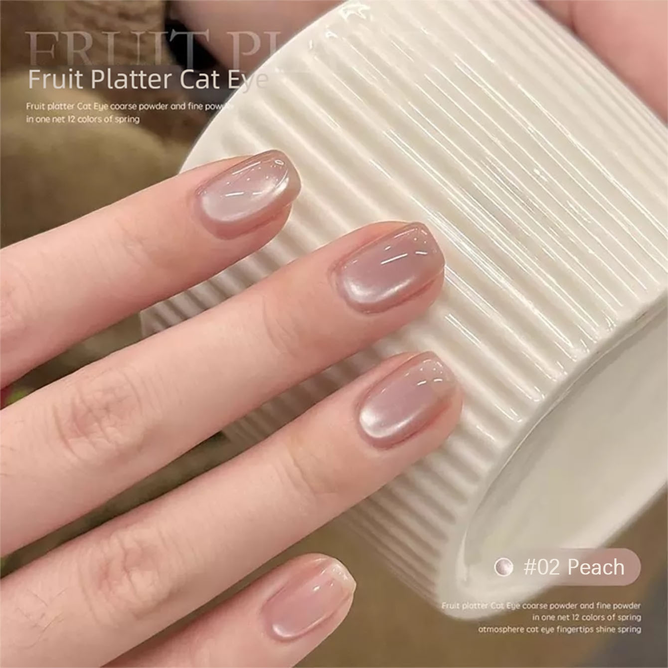 طلاء أظافر جل عين القط من ميان - مراجعة Nail Art Violet وسعره